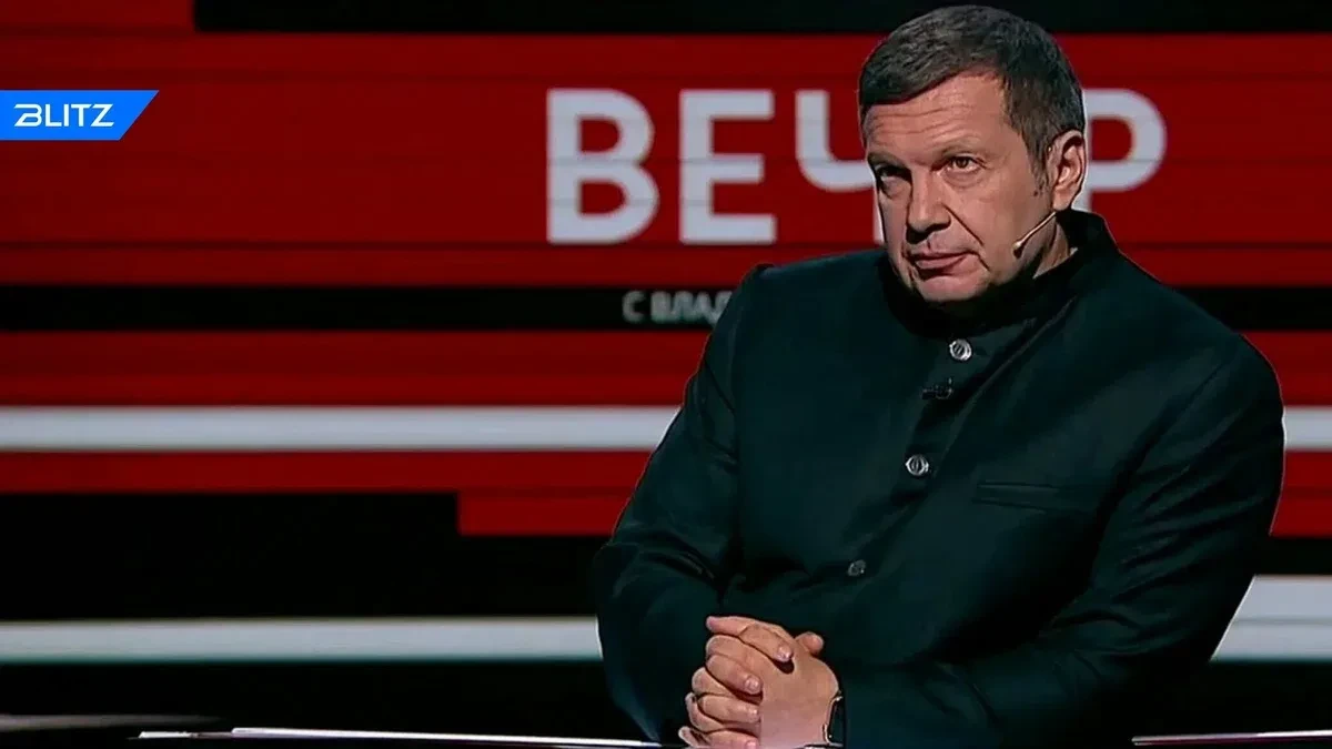Вечер с Соловьёвым Фан клуб