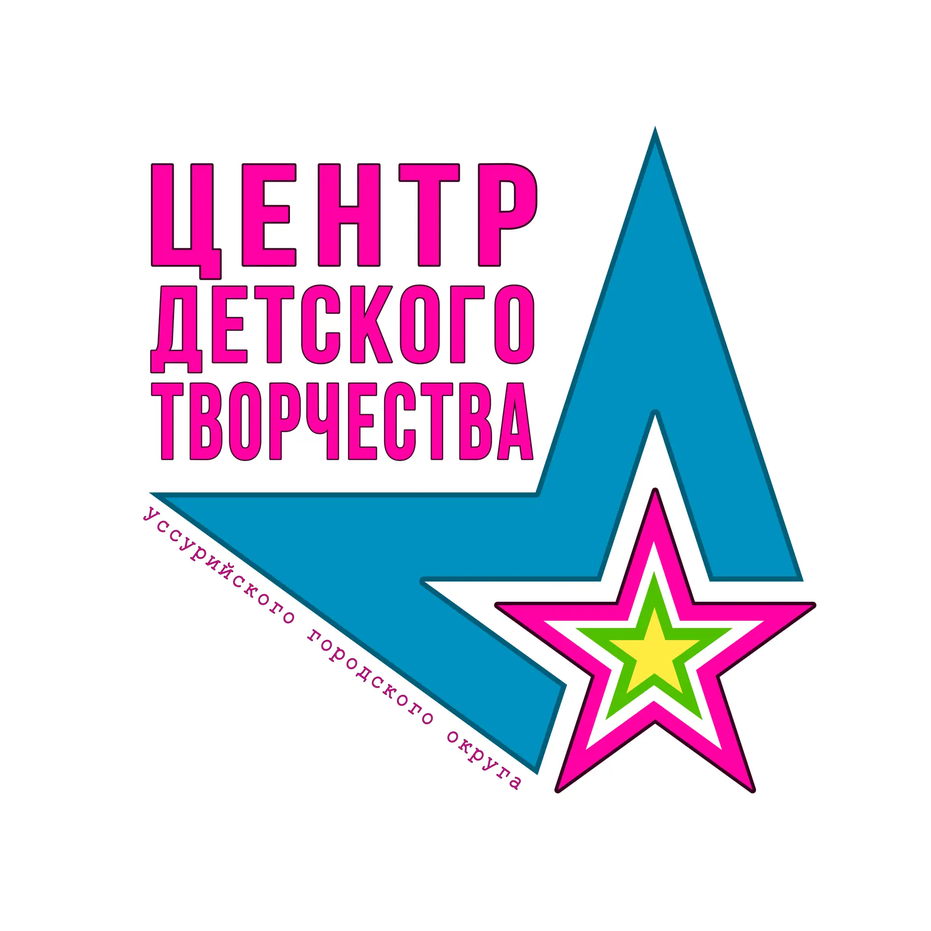 Центр детского творчества УГО ПК — канал в мессенджере MAX