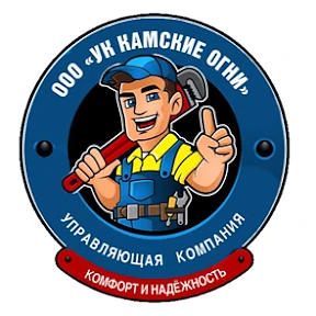 УК КАМСКИЕ ОГНИ — канал в мессенджере MAX