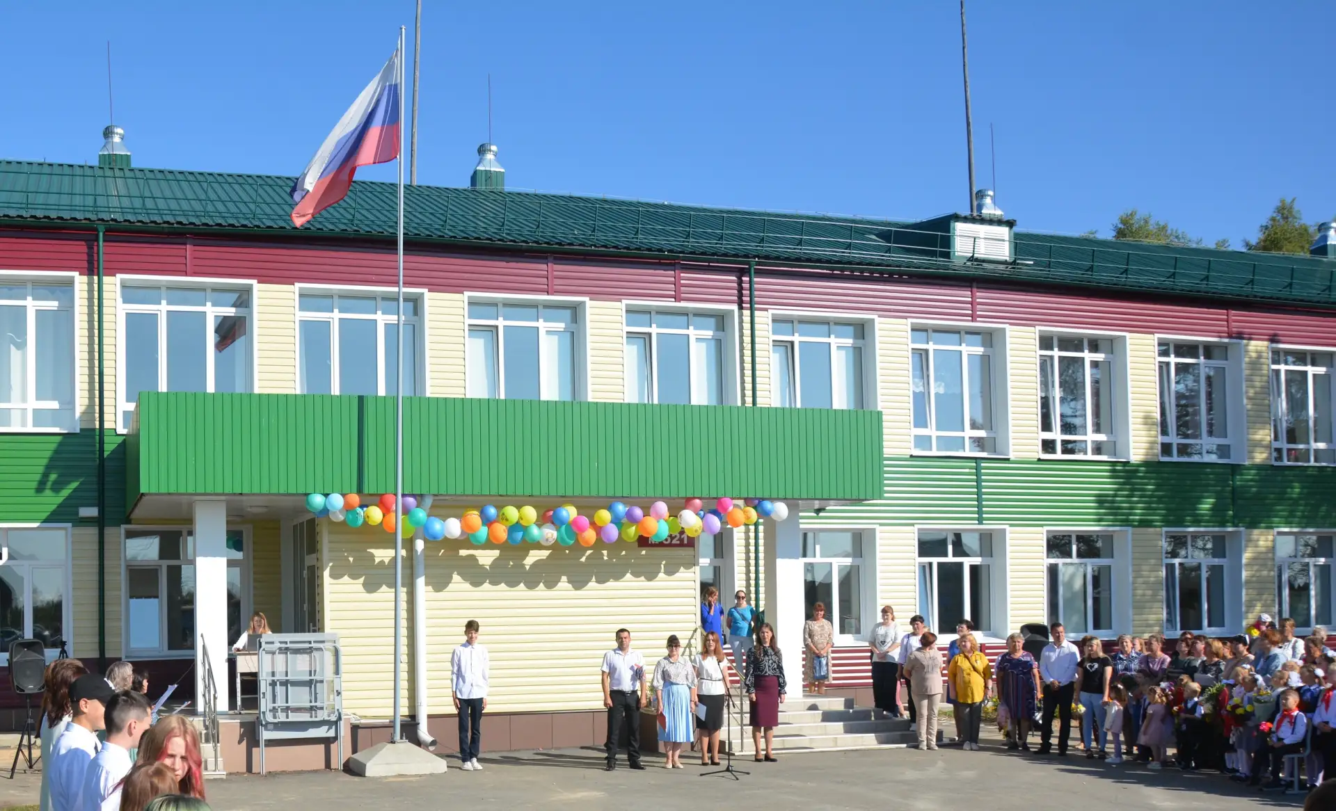 МБОУ "Марьинская средняя общеобразовательная школа"