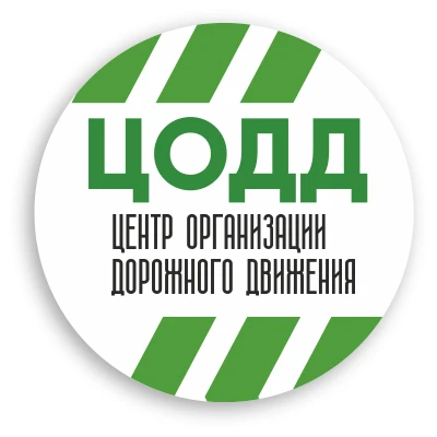 КУ ВО "Центр организации дорожного движения" — канал в мессенджере MAX