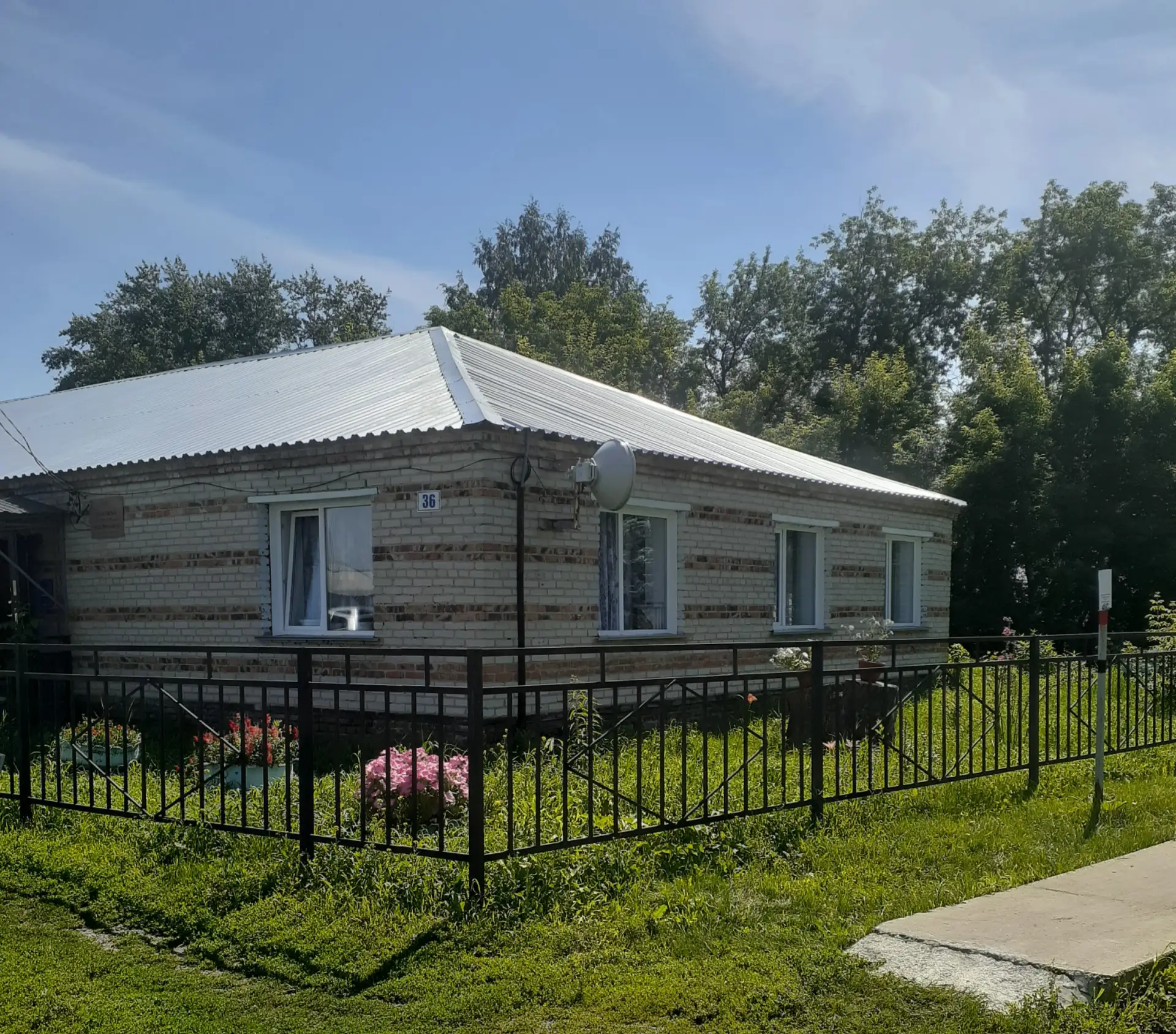 Администрация Базовского сельсовета Чулымского района