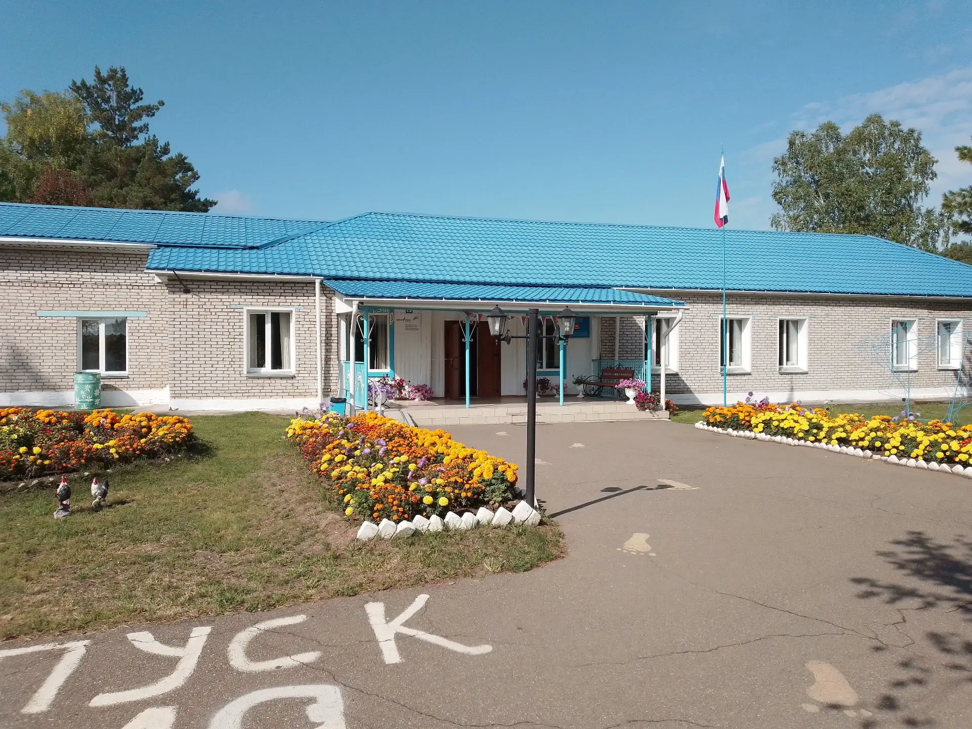 МБОУ "Жеблахтинская СШ"