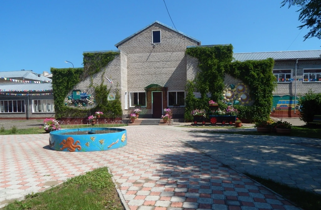 МКДОУ "Детский сад №208 г. Нижнеудинск"