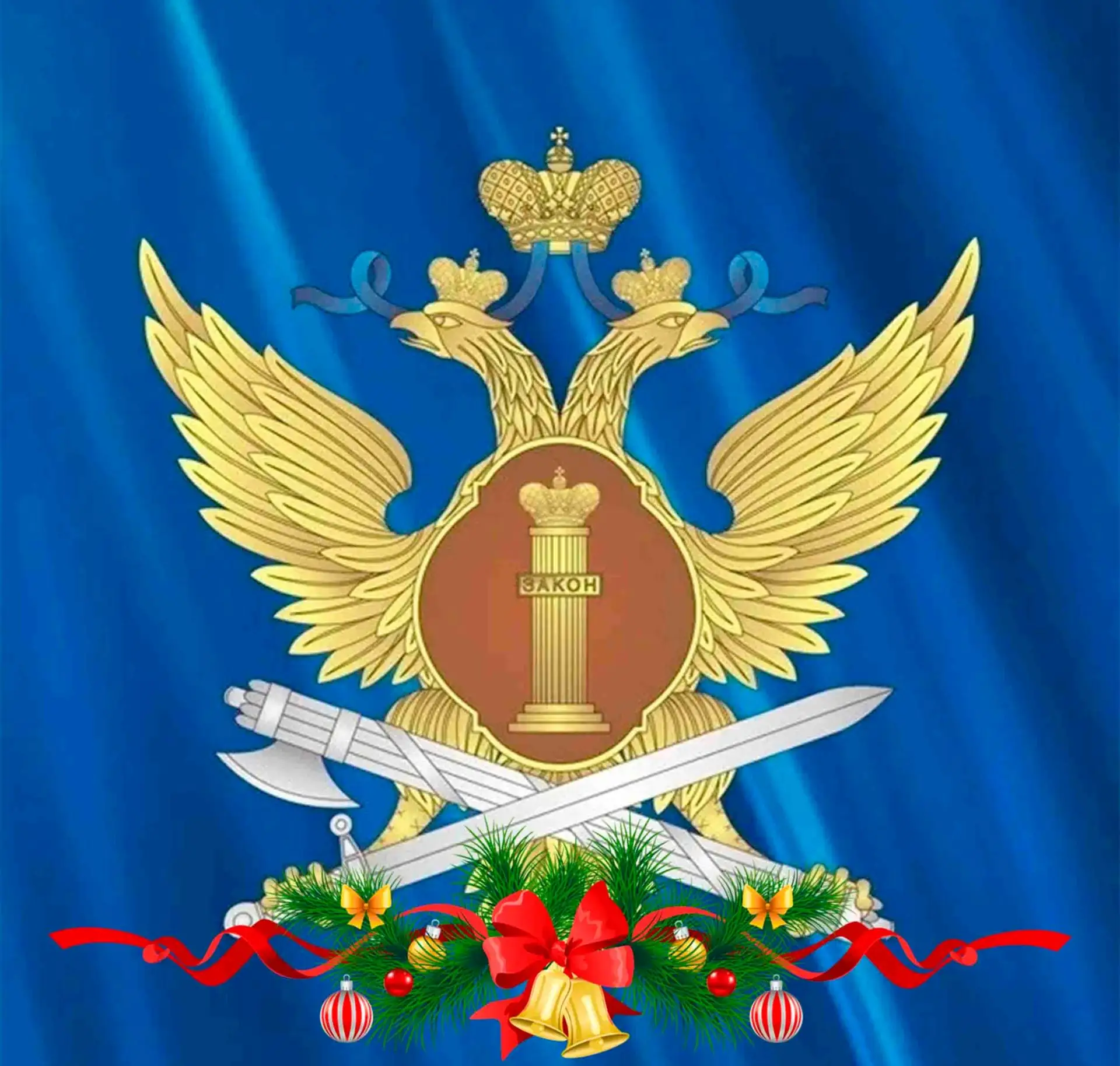 УФСИН России по Псковской области