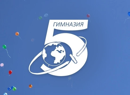 Медиацентр PostScriptum | Гимназия 5 г. Перми — канал в мессенджере MAX