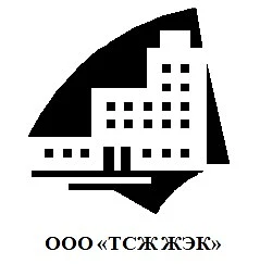 УК ООО "ТСЖ ЖЭК"