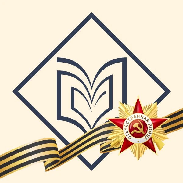 Менделеевка
