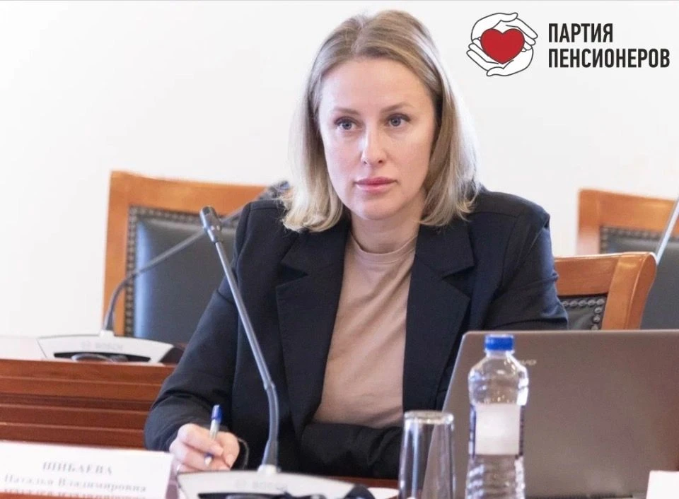Наталья Шибаева | Партия пенсионеров Вологодская область — канал в мессенджере MAX