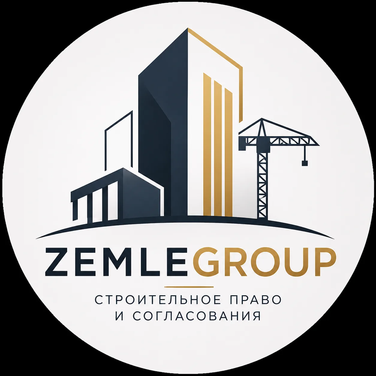 Землегрупп | РНС · ЗОС · Ввод в эксплуатацию | Подмосковье — канал в мессенджере MAX