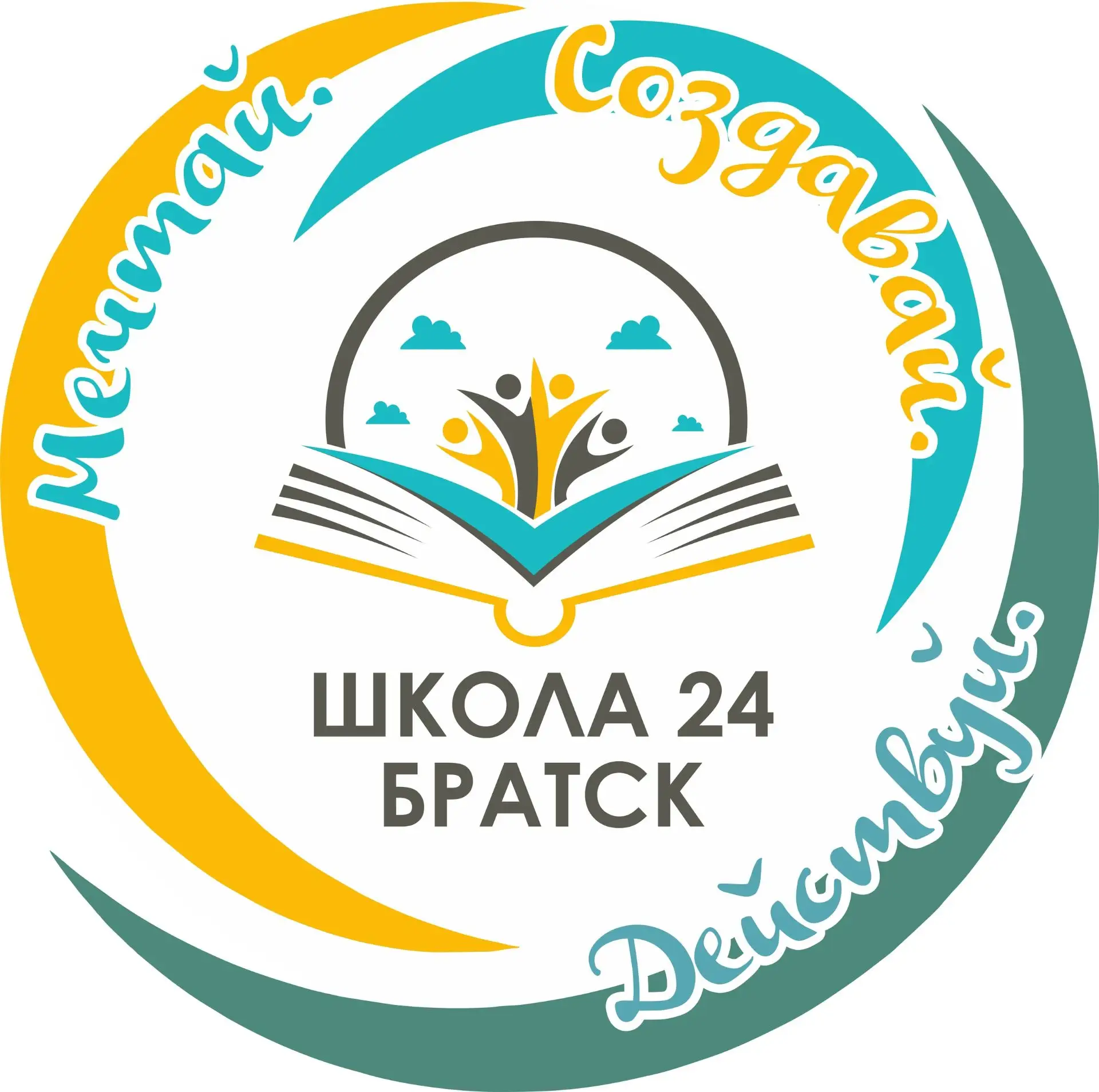 Официальный канал МБОУ "СОШ №24" г.Братска — канал в мессенджере MAX
