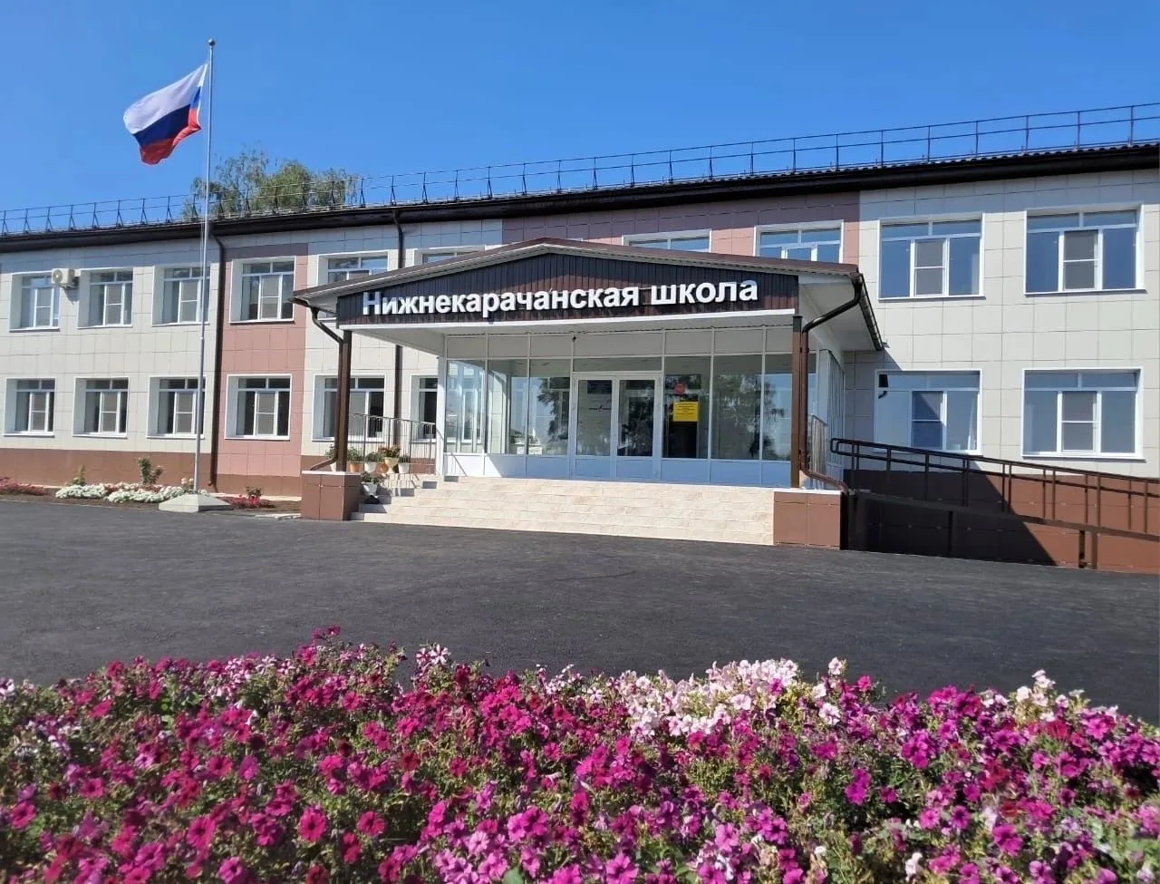 МКОУ НИЖНЕКАРАЧАНСКАЯ СОШ