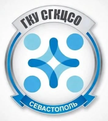 ГКУ "Севастопольский городской комплексный центр социального обслуживания" — канал в мессенджере MAX