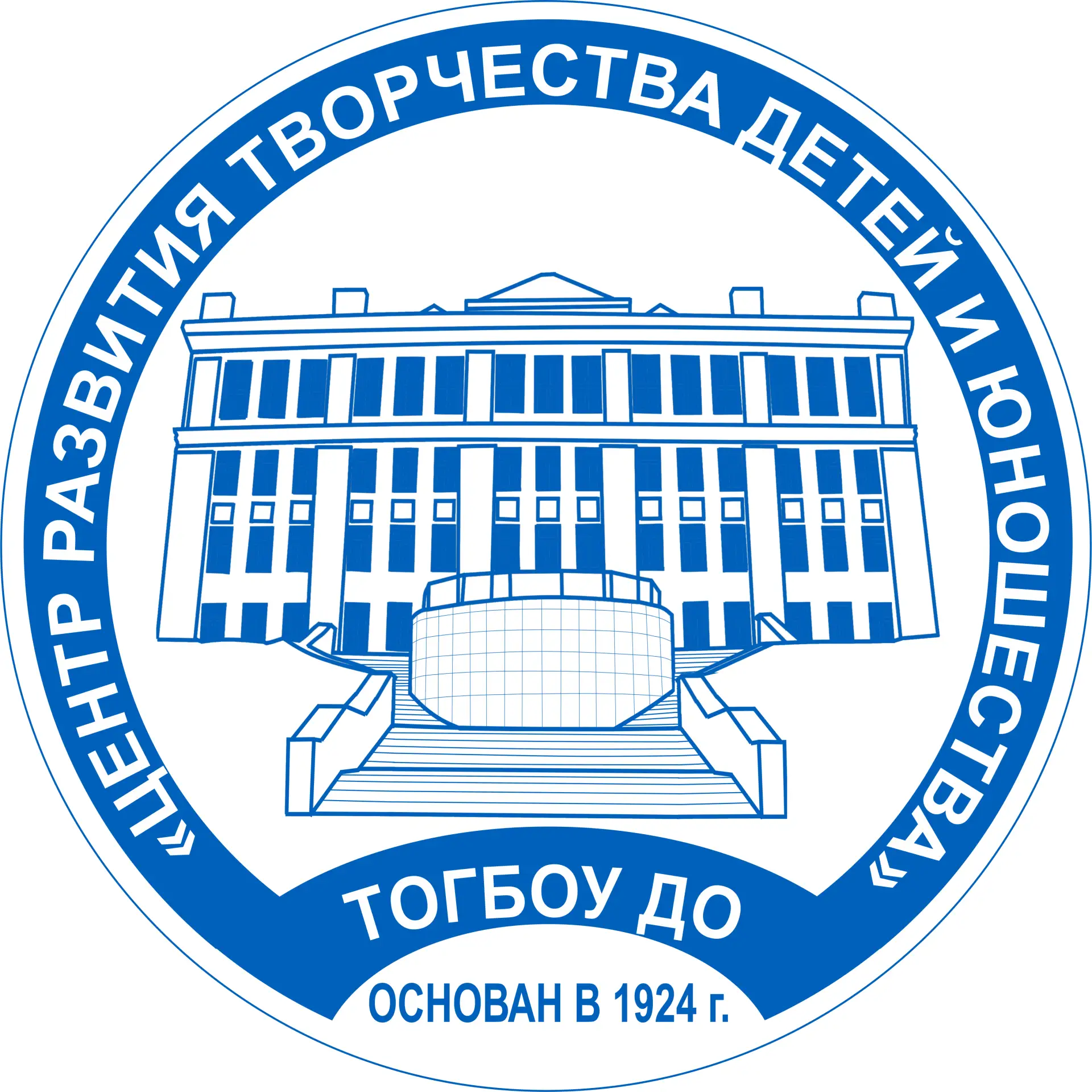ТОГБОУ ДО "Центр развития творчества детей и юношества"