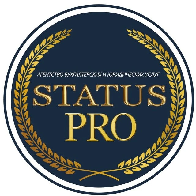 Антикризисное Агентство СТАТУС-ПРО
