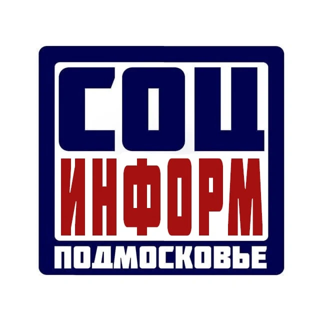 СоцИНФОРМ — канал в мессенджере MAX