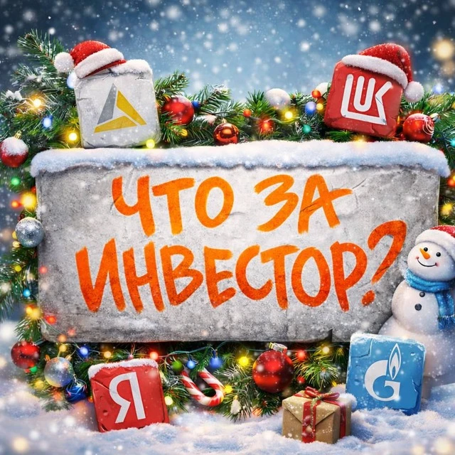 Логотип канала