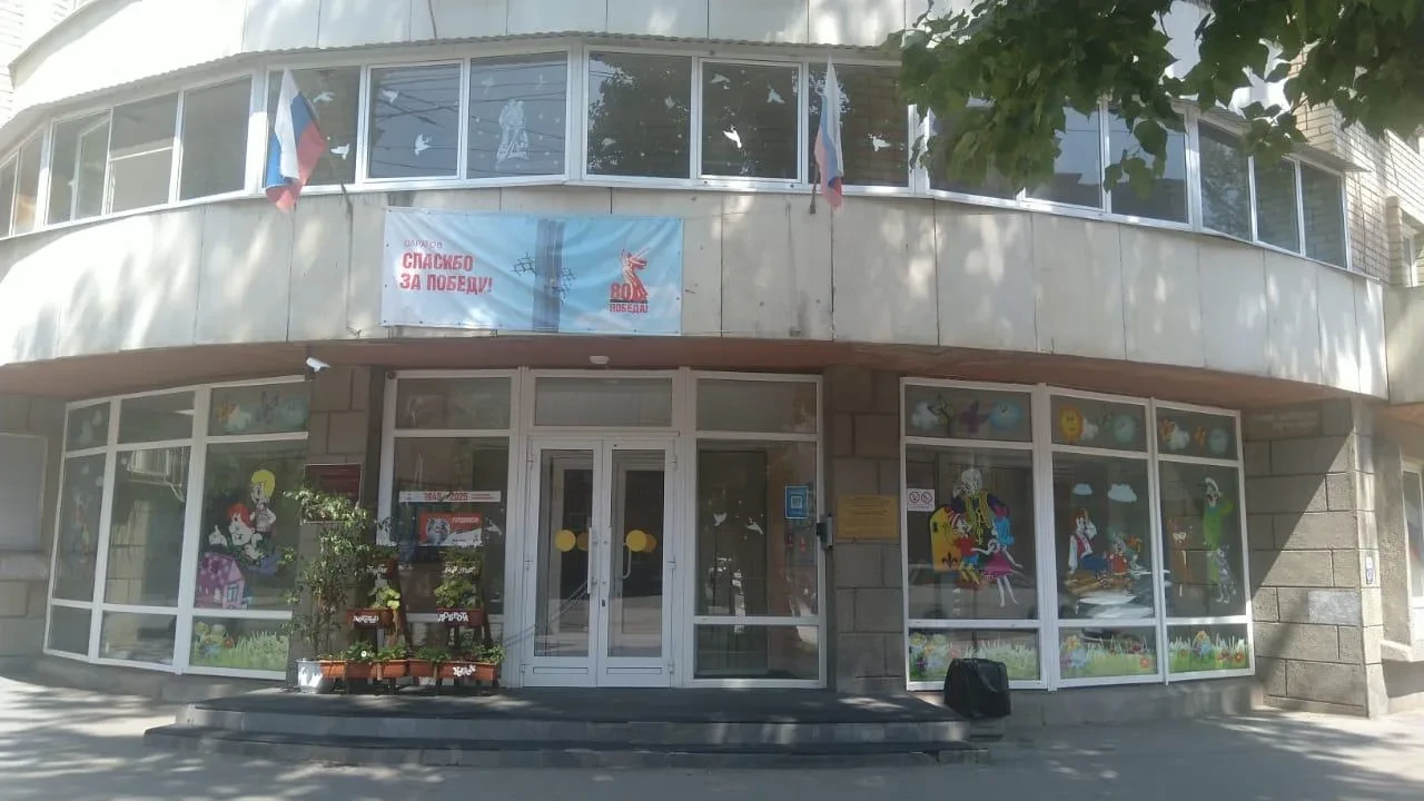 MДОУ "ЦРР-детский сад №1"