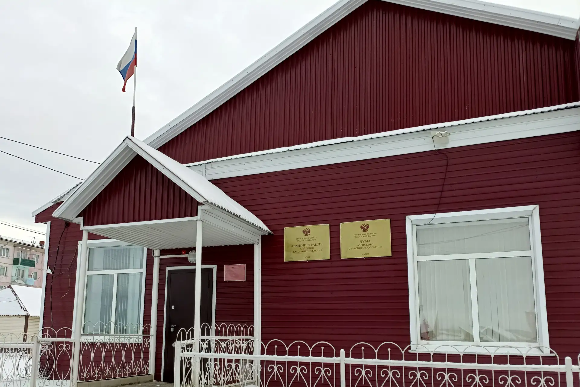 Азейское МО