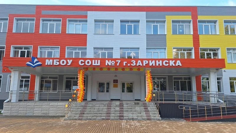 Канал МБОУ СОШ №7 г.Заринска — канал в мессенджере MAX