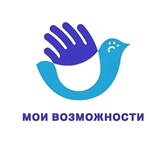 МОИ ВОЗМОЖНОСТИ — канал в мессенджере MAX