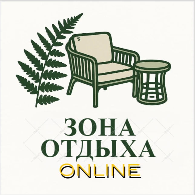 Садовая мебель | Мебель из ротанга | Уличная мебель для дачи — канал в мессенджере MAX