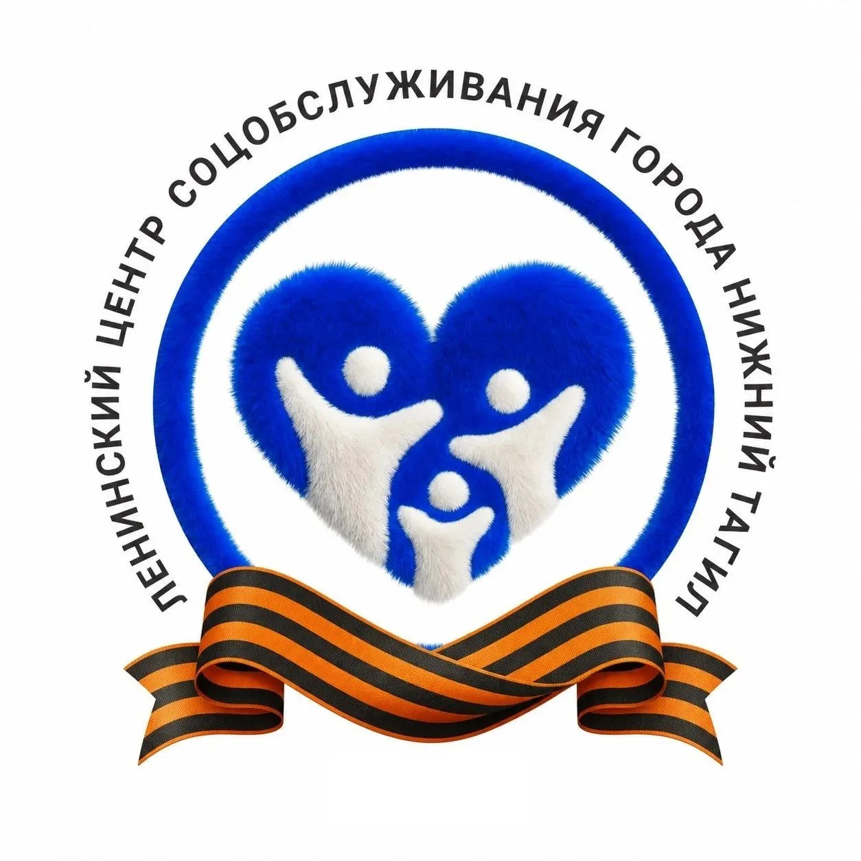 Ленинский центр социального обслуживания