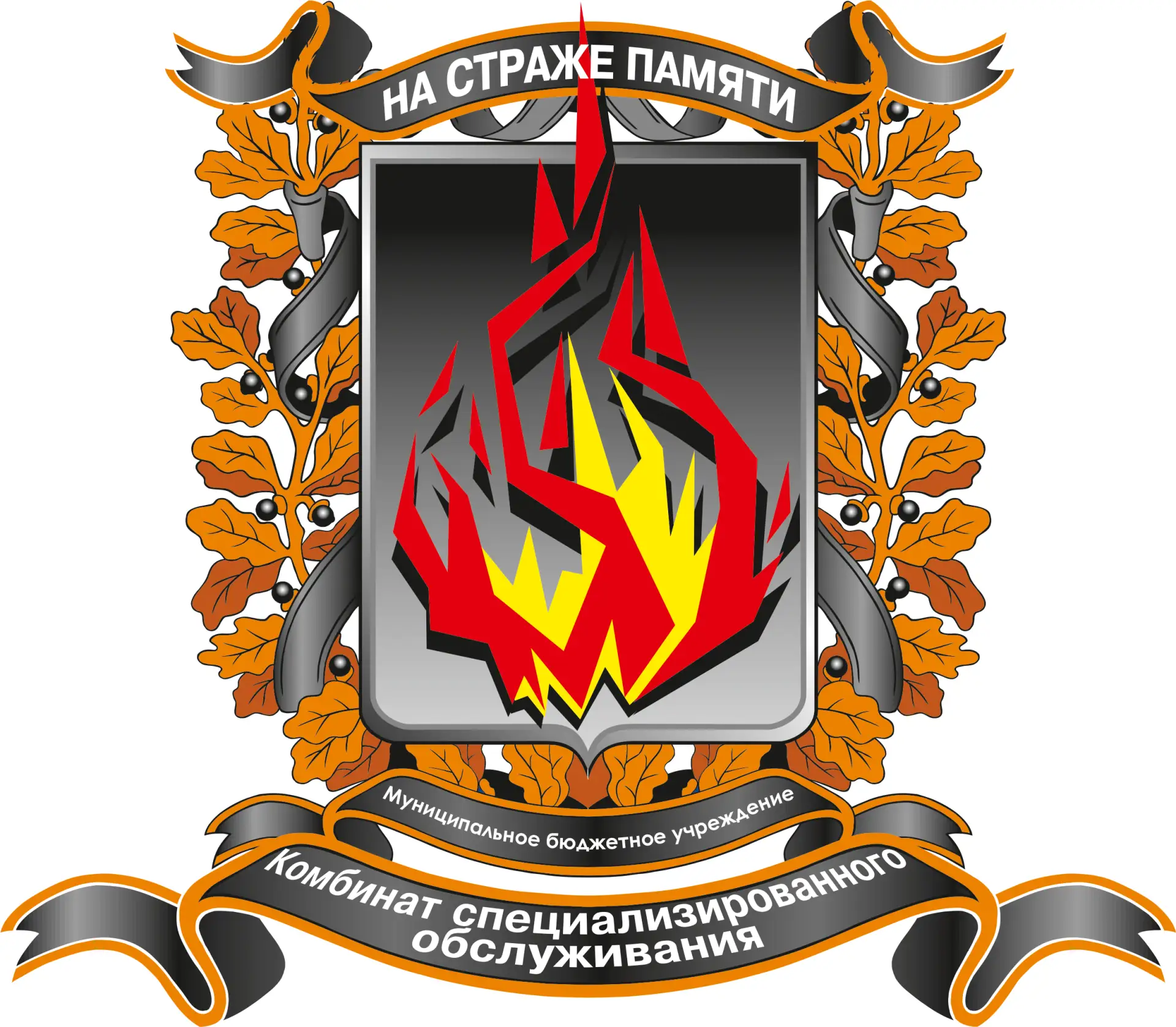 МБУ "КСО"
