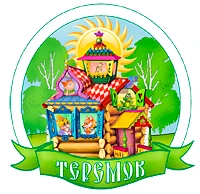 МБДОУ "Детский сад"Теремок " г.Десногорска