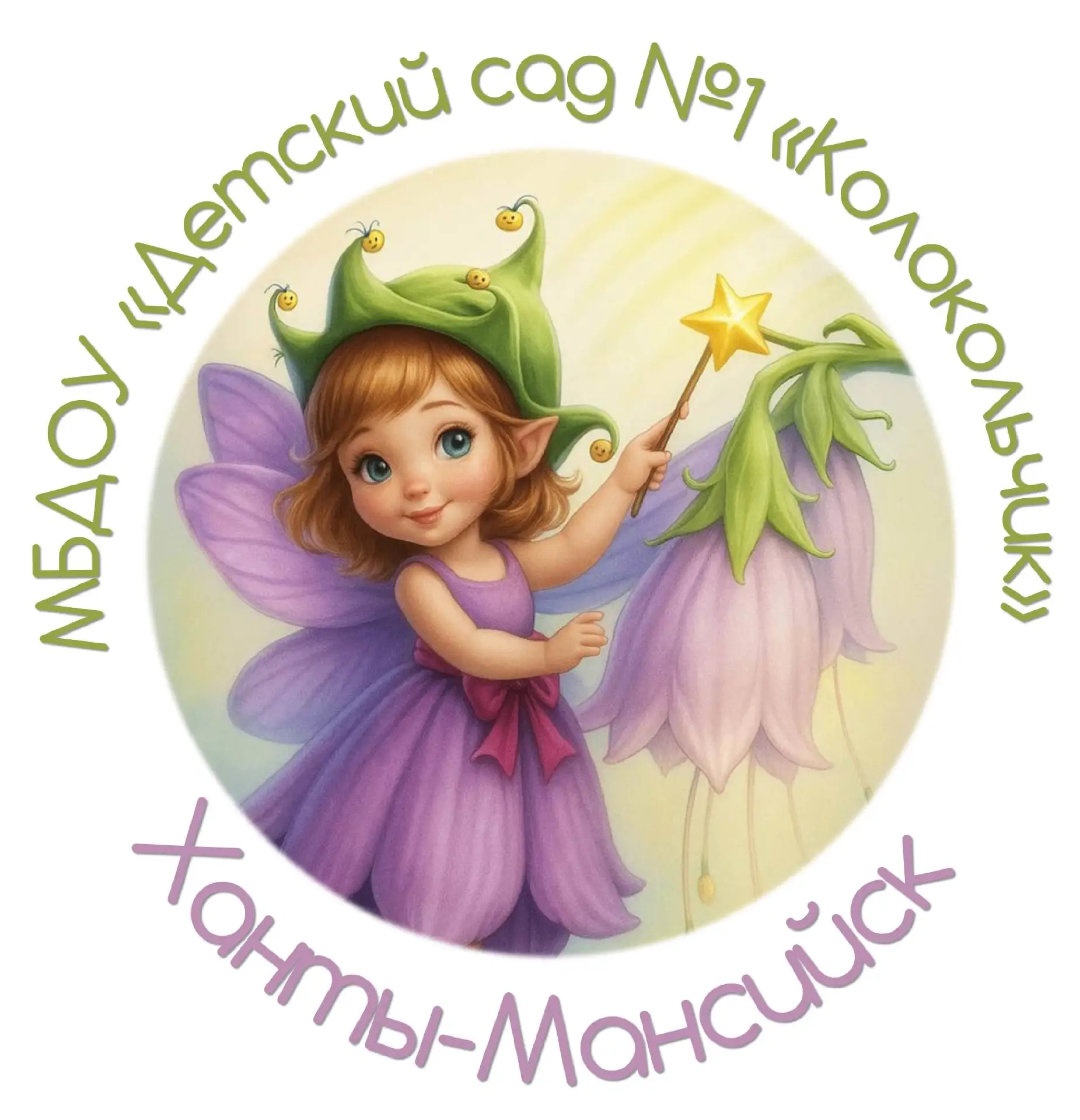 Логотип канала