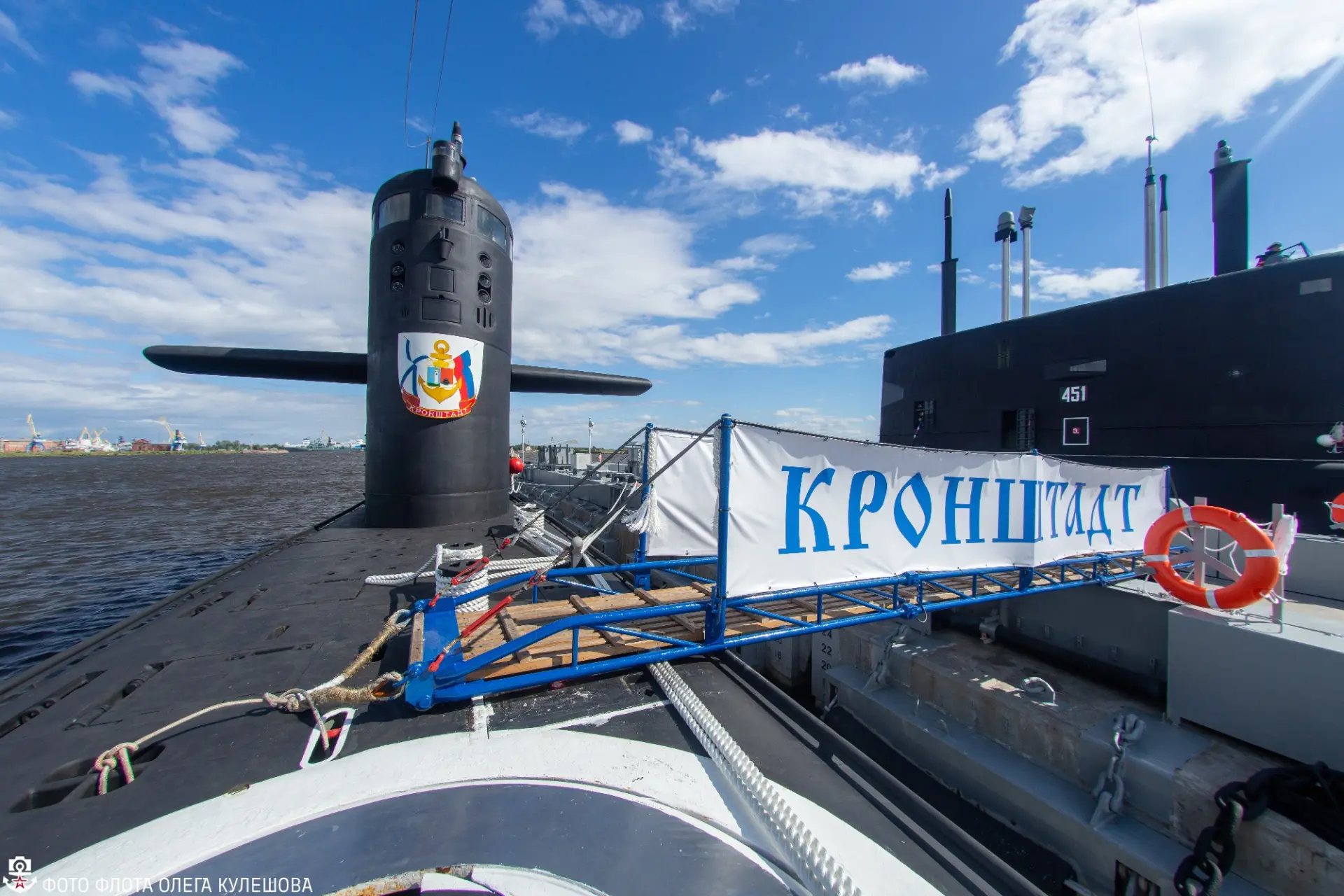 Логотип канала