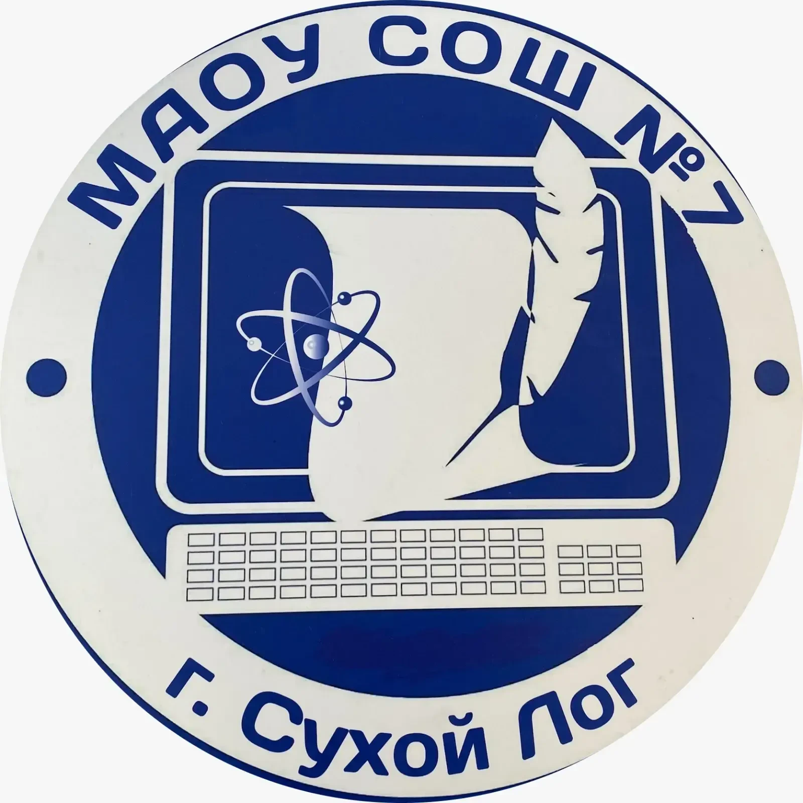 МАОУ СОШ № 7 — канал в мессенджере MAX