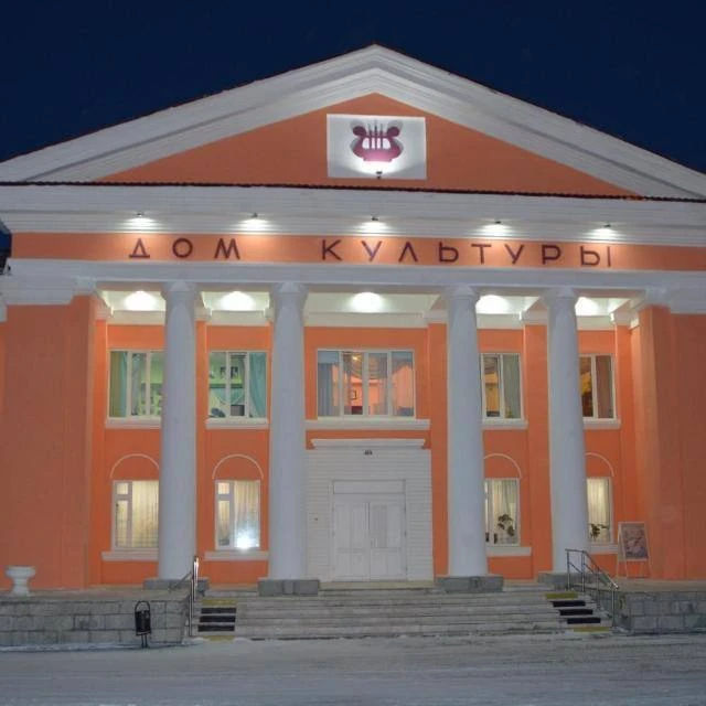 Городской Дом культуры (Дудинка)