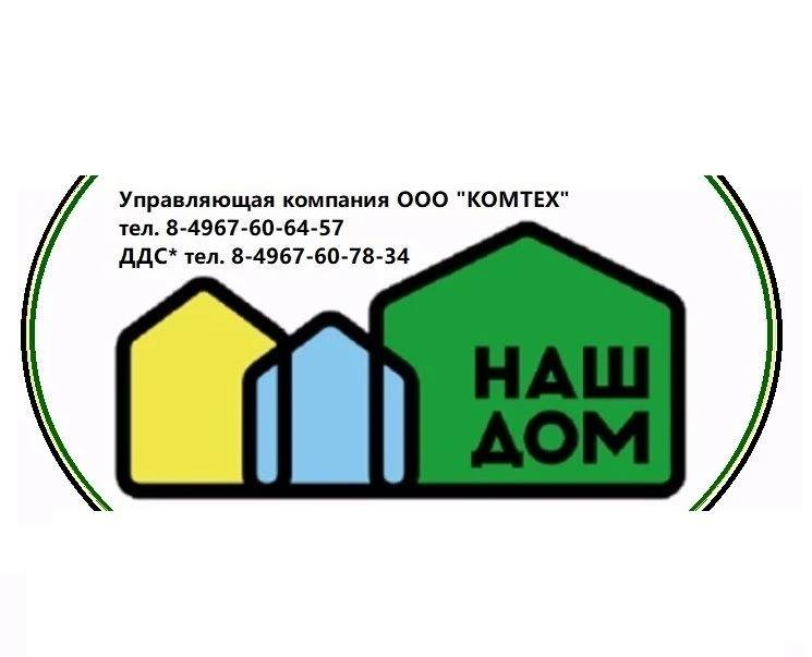 ООО "КОМТЕХ"