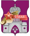 Аппарат МО Царицыно в городе Москве