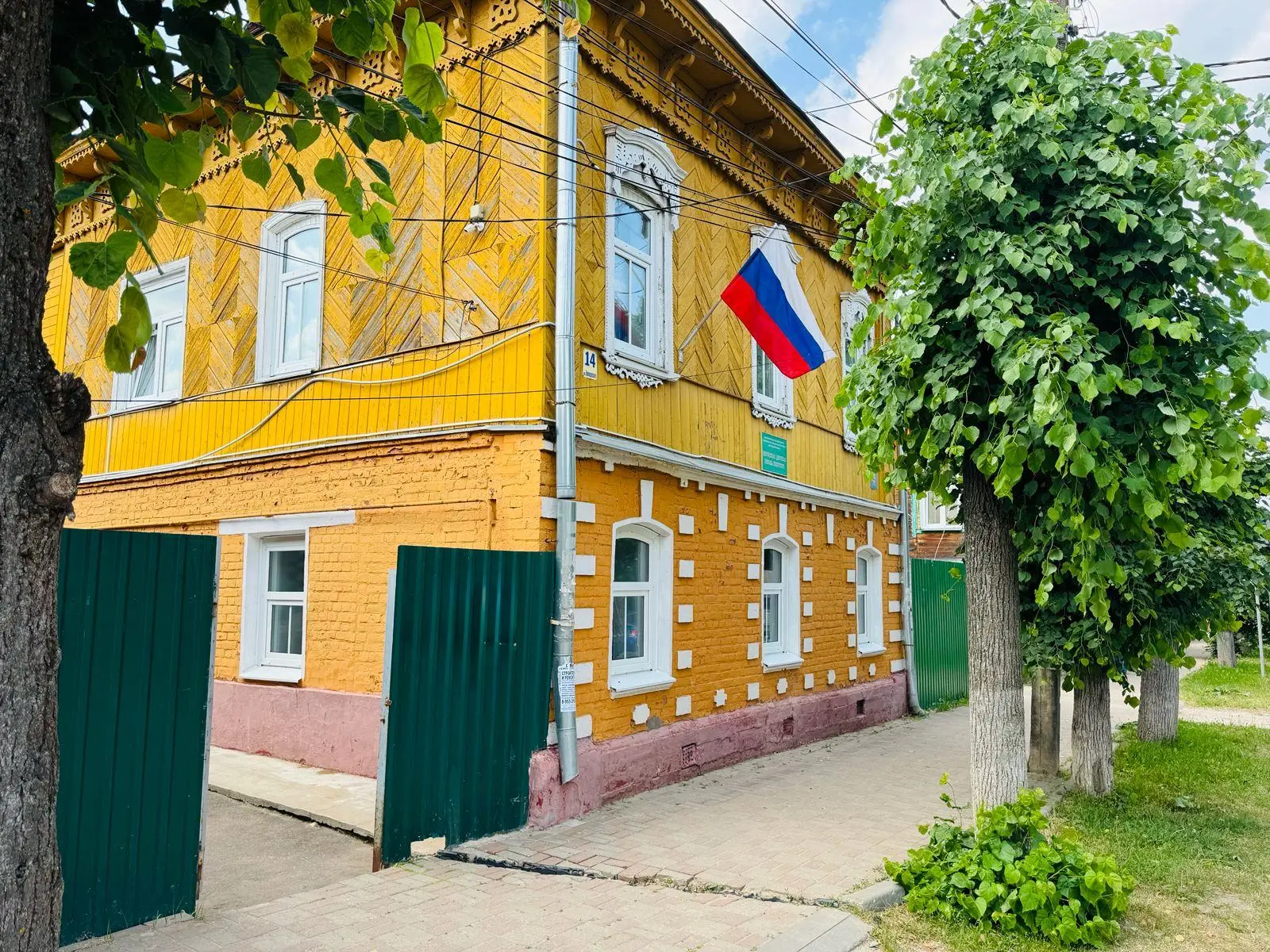 МОУДО "Боровская детская школа искусств"