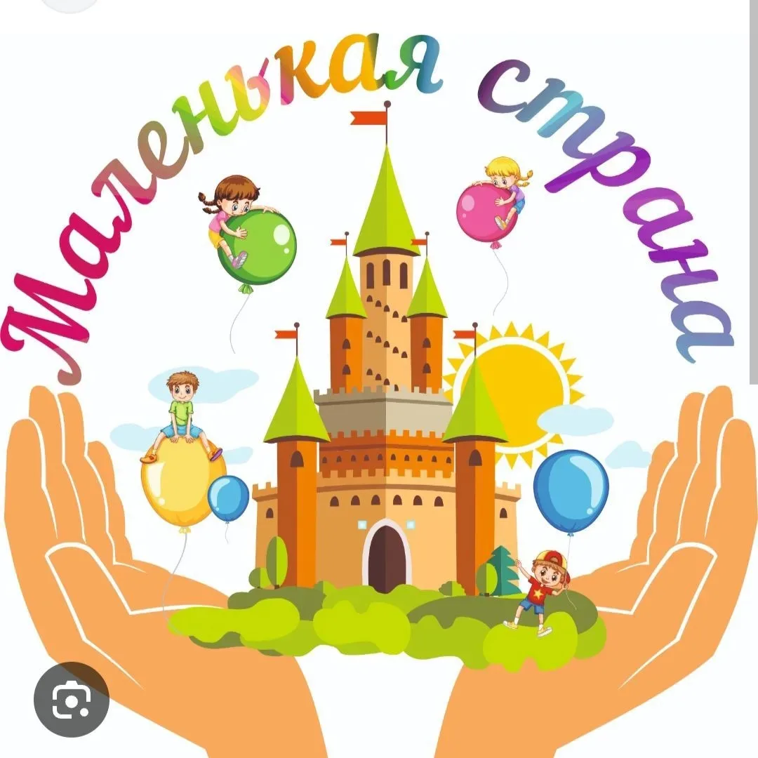 МАУДО "Детский сад №9" — канал в мессенджере MAX