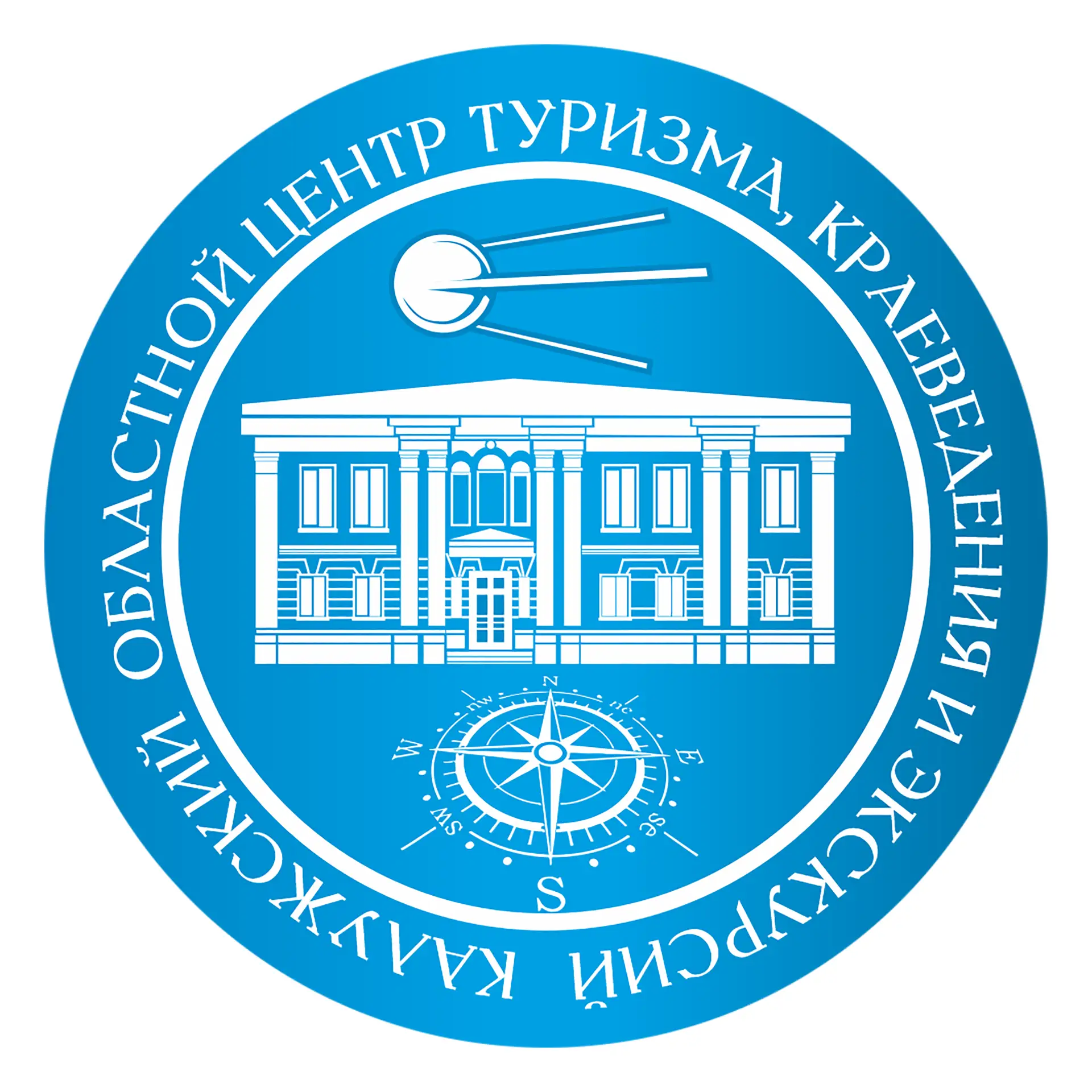 ГБУ ДО КО ДЮЦ «Калужский областной центр туризма, краеведения и экскурсий»