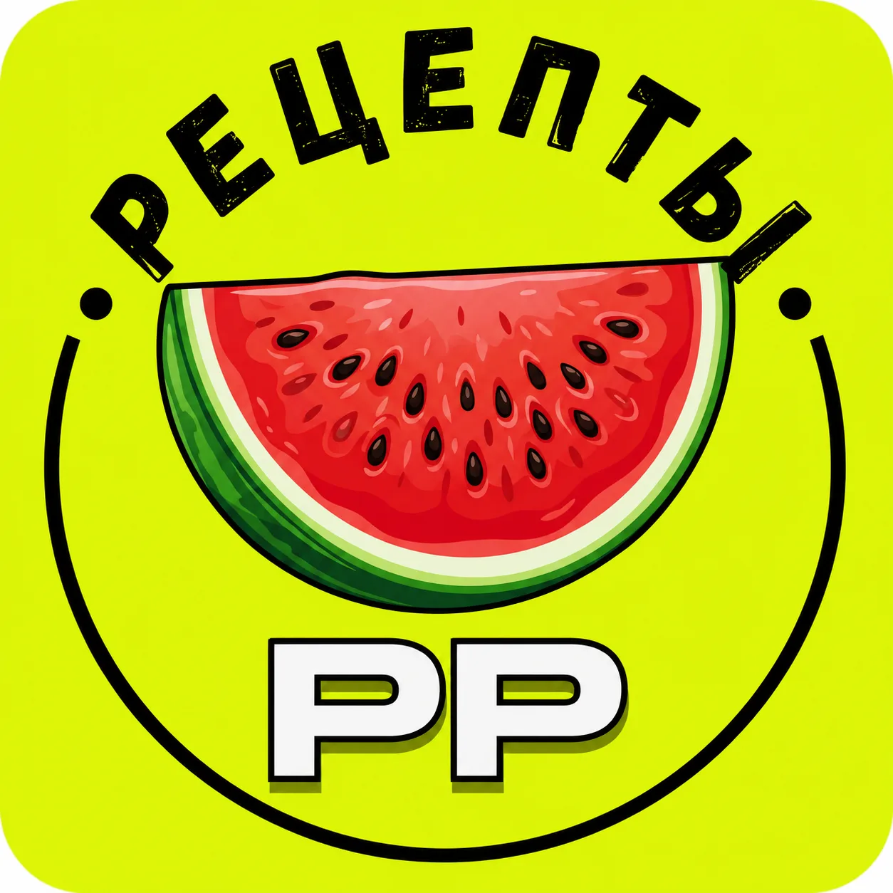 ПП РЕЦЕПТЫ-быстро,вкусно,полезно — канал в мессенджере MAX