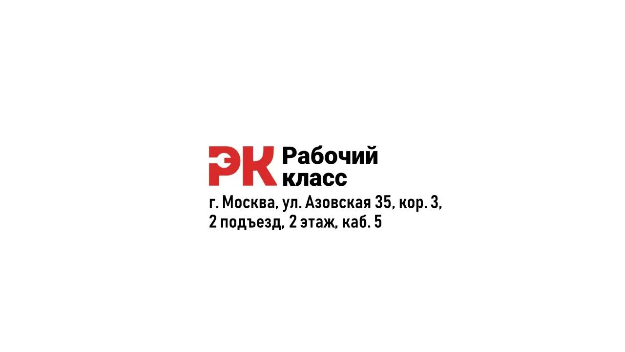 Грузчики и разнорабочие МОСКВА и МО — канал в мессенджере MAX