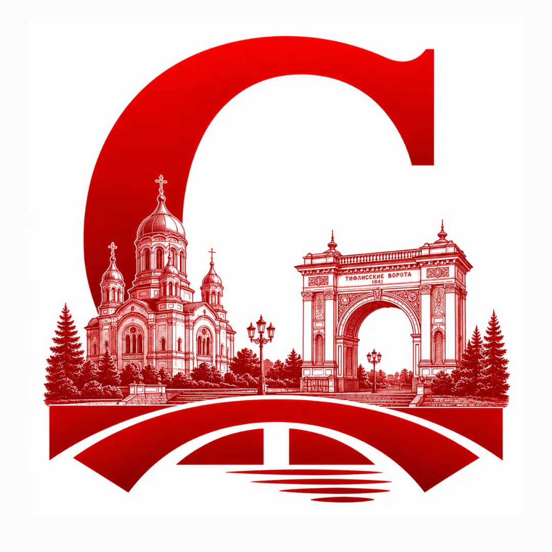 Ставрополь сейчас