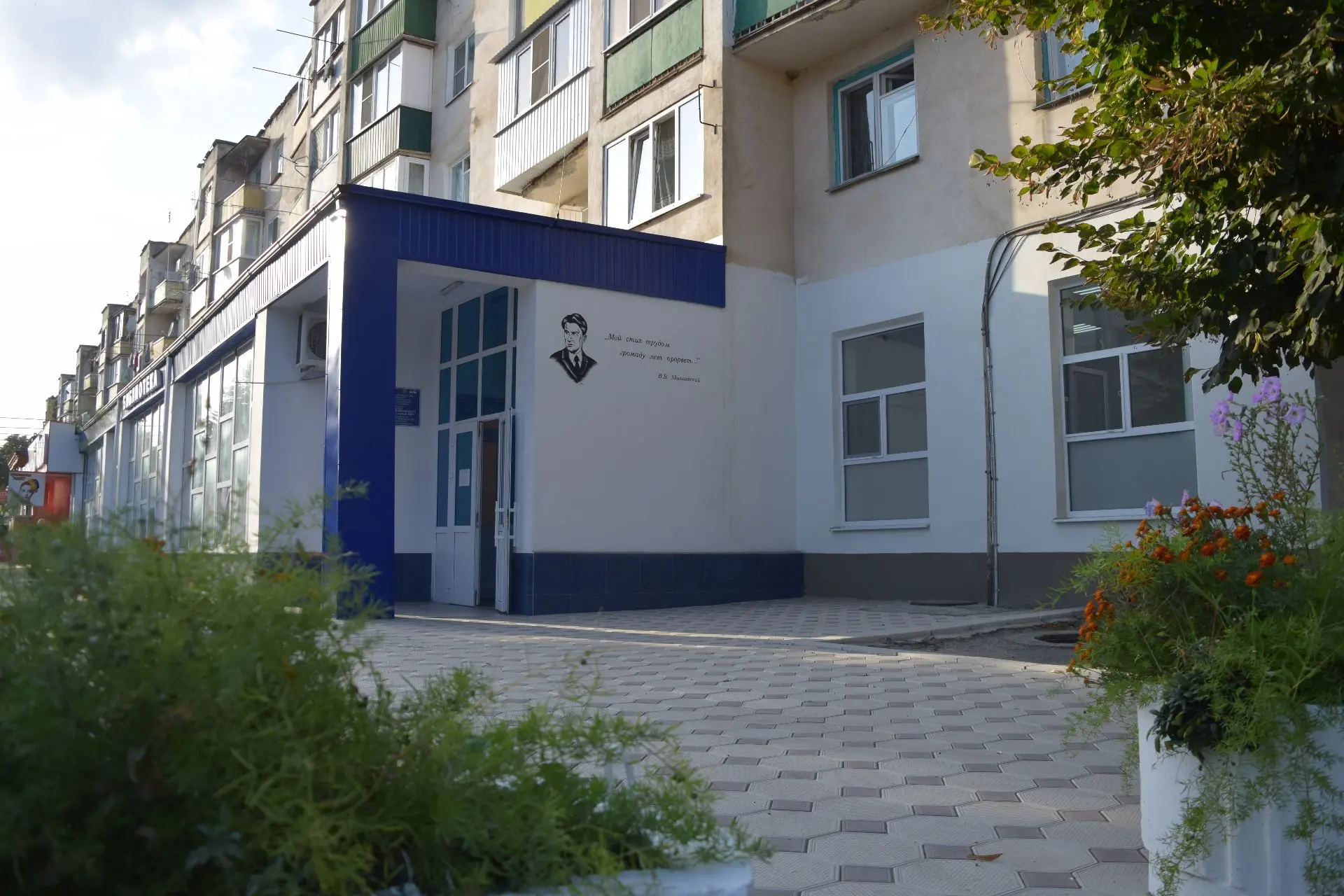 Логотип канала