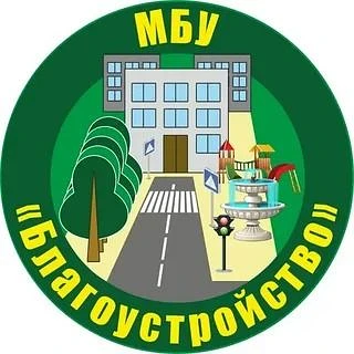 МБУ "Благоустройство, ЖКХ и ДХ муниципального округа Зарайск" — канал в мессенджере MAX