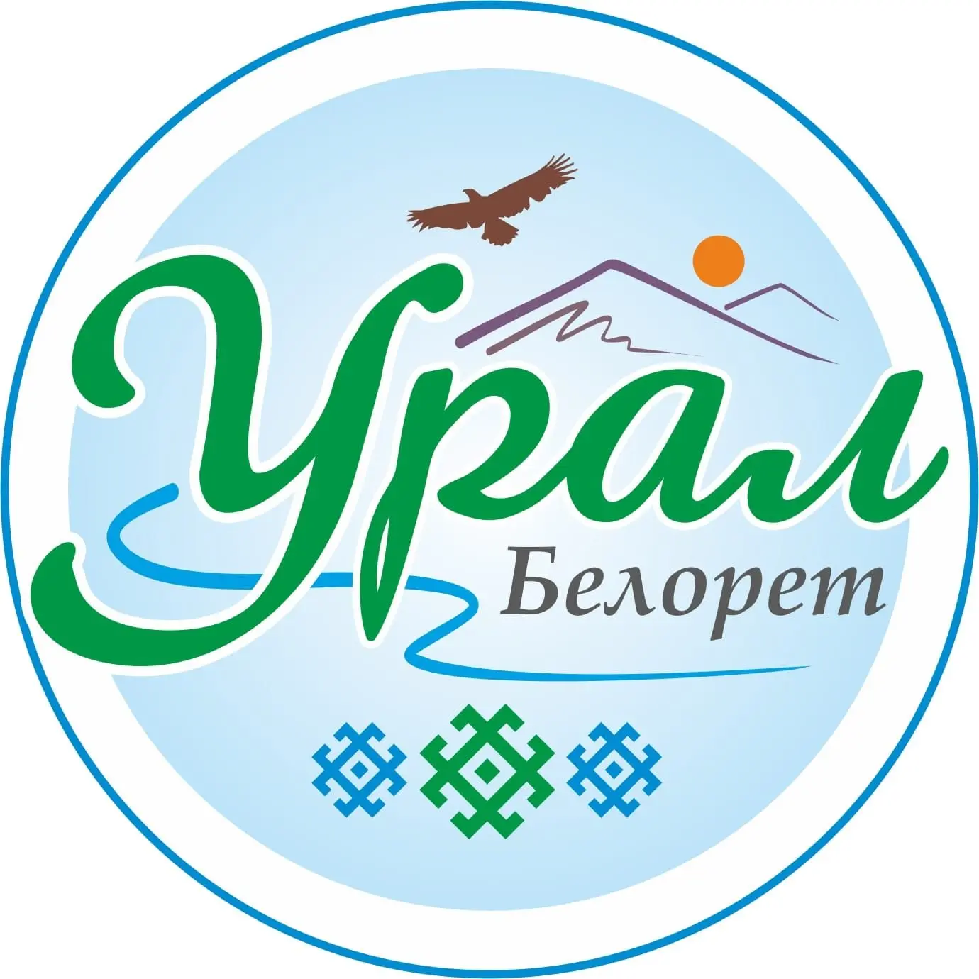 Газета "Урал"/"Урал" гәзите