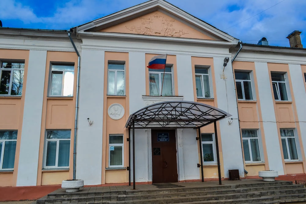 Костромская Тридцатка