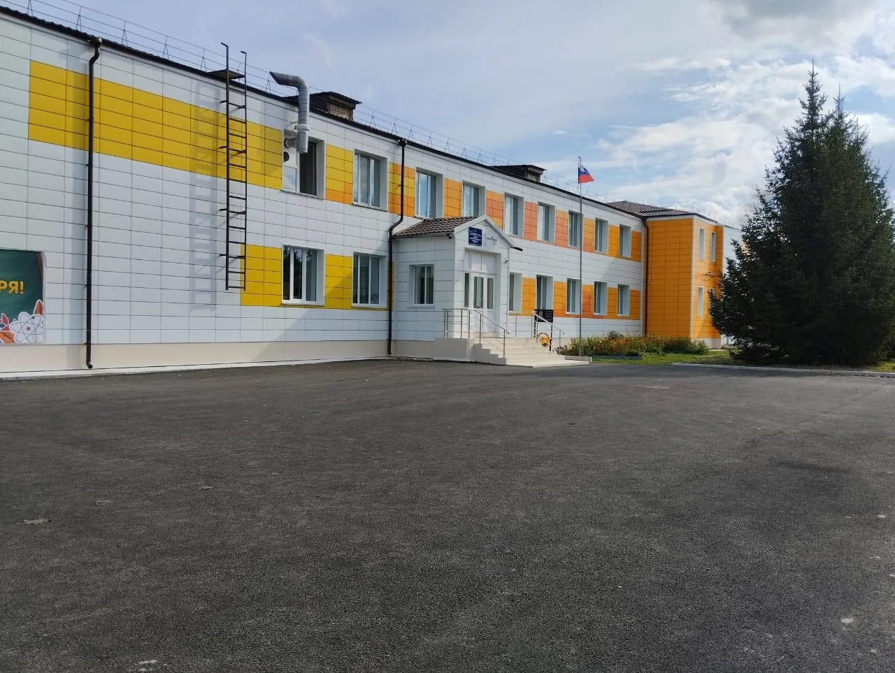 Информационный канал МКОУ СОШ №15 с.Соколовка