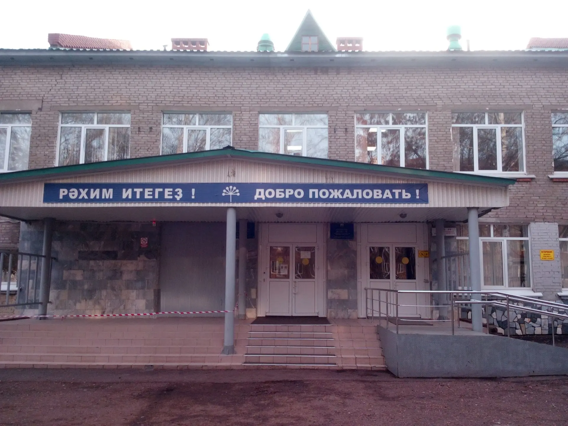 МАОУ Школа № 98 им. Н.Ф. Обухова