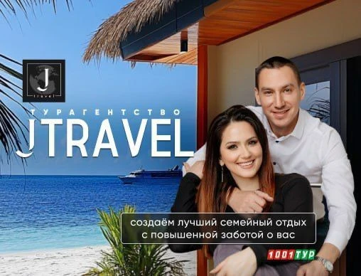 Турагентство | Выгодные туры | Нижний Новгород