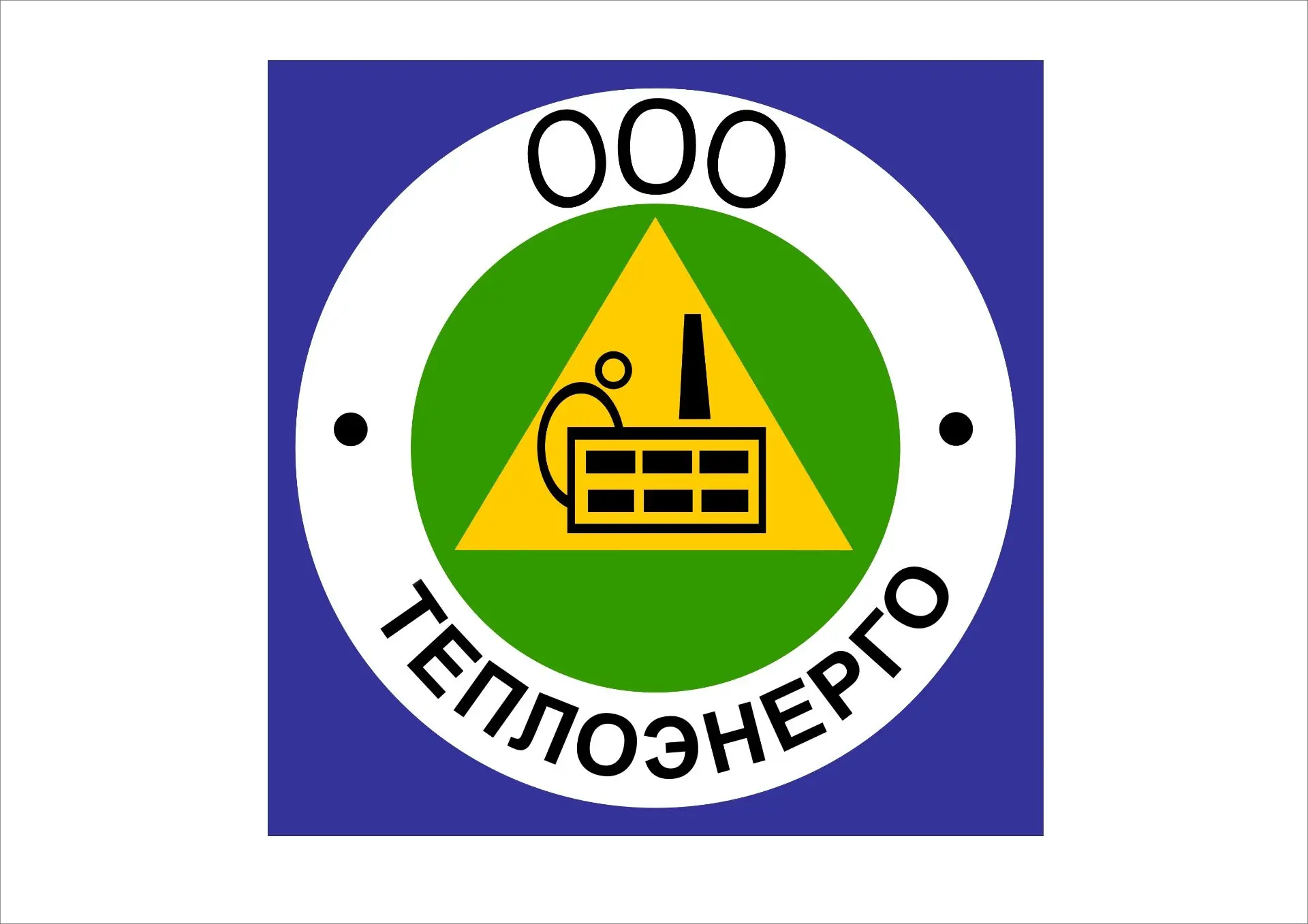 ООО Теплоэнерго — канал в мессенджере MAX