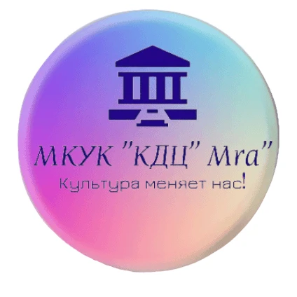 КДЦ МГА